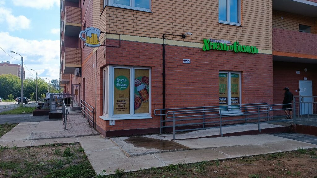 Beer shop Хмель и Солодъ, Dmitrov, photo