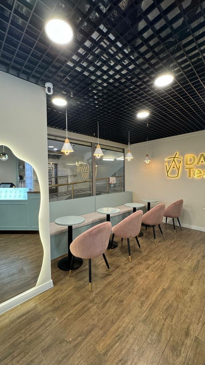 Davs Tea — Davs Tea