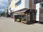 Овощи фрукты (Rečycki praspiekt, 65), greengrocery