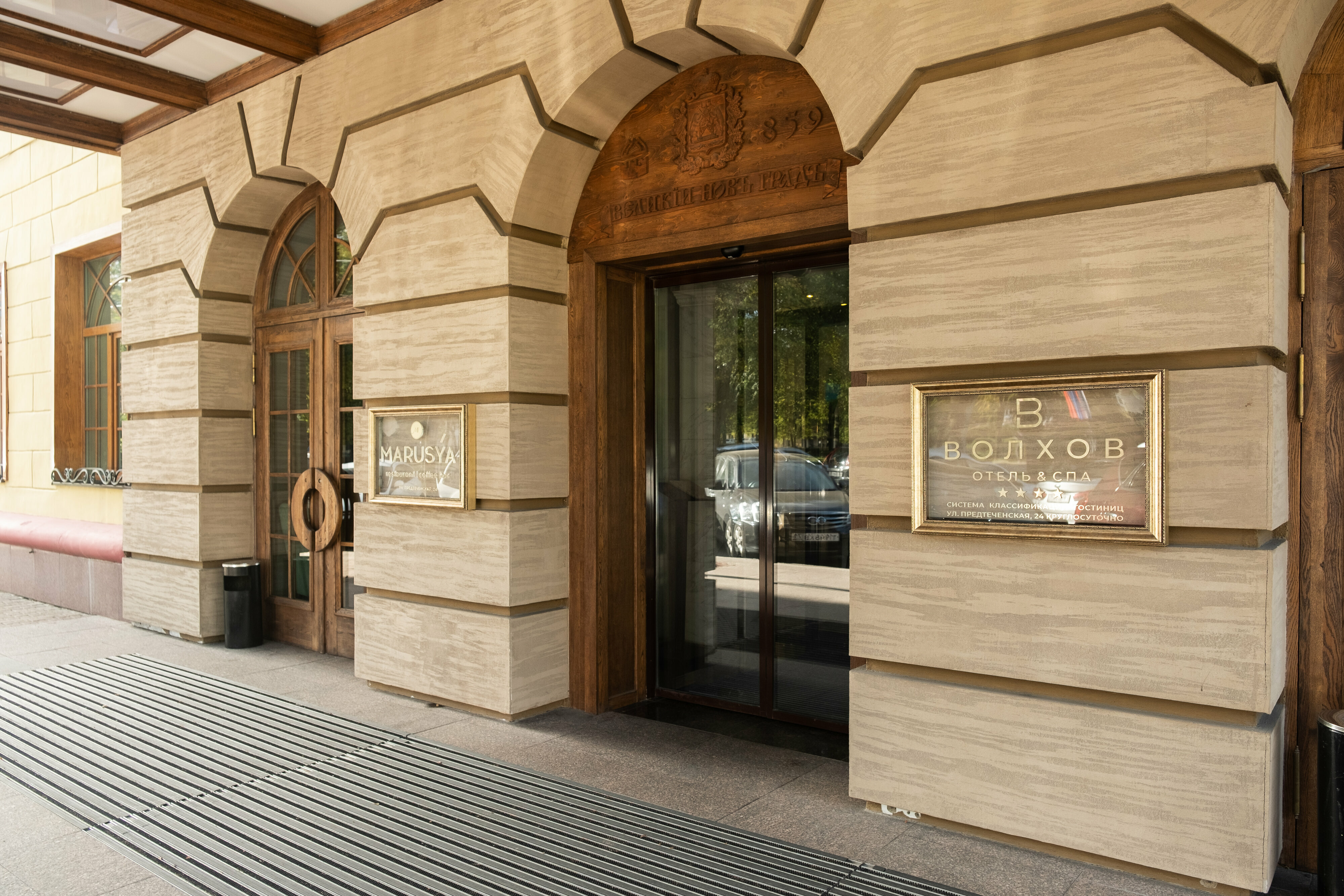 Фото отеля 3