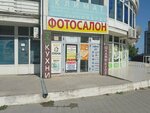 Teddy english (Dzerzhinskogo Avenue, 232), foreign language courses