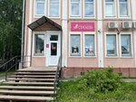 Стрекоза (ulitsa Glazyrina, 2А) ، متجر بيع الملابس الداخلية وملابس السباحة