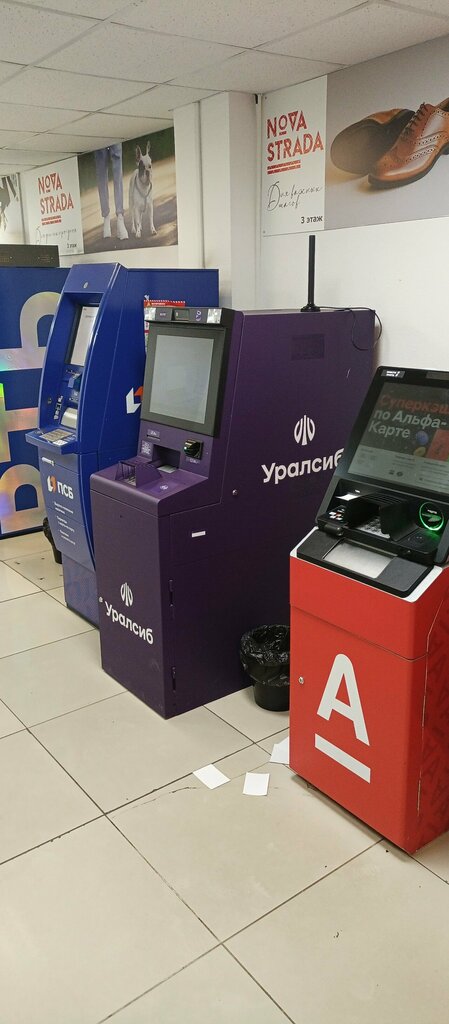 ATM Bank Uralsib, Stavropol, photo