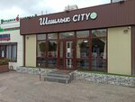 Шашлык City (Krasnokokshaiskaya Street, 150А) ، مقهى