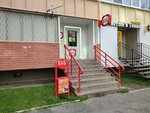 Krasnoe&Beloe (7th Microdistrict, 46), grocery