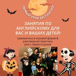 Let's Speak English! (Novosibirskaya Street, 13), foreign language courses