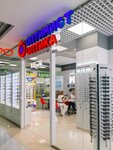 Optimist Optika (Zheleznodorozhny Microdistrict, Sovetskaya ulitsa, 9) ، متجر أدوات بصرية