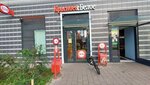 Krasnoe&Beloe (Vesennyaya ulitsa, 12), grocery