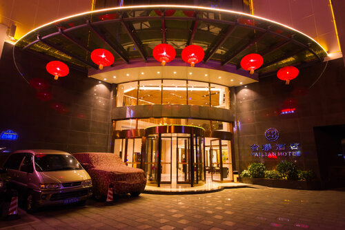 Гостиница Guilin Tailian Hotel в Гуйлине