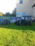 Динго (ulitsa Volodarskogo, 85), production of tombstones