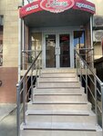Ameli (Stavropolskaya Street, 107/8), beauty salon