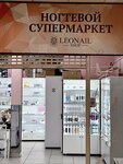 Leonail Shop (Novo-Sadovaya Street, 363Б), beauty salon equipment