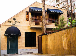 Гостиница Elysium gallery в Ереване