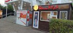Стамбул (Lenina Avenue, 2/15), fast food