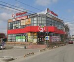 Торговый центр (selo Suponevo, Moskovskaya ulitsa, 262) ، مركز تسوق