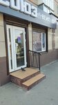 Union (Gorkogo Street, 29), vape shop