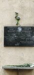 Memorial plaque, foundation stone (Pobedy Street, 32), placa conmemorativa, primera piedra