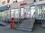 Krasnoe&Beloe (ulitsa imeni S.P. Lisina, 12/10), grocery