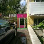TeLo (Sáken Seıfýllın kóshesi, 26/1), beauty salon