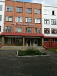 Аронтек (vulica Pietrusia Broŭki, 22), productos eléctricos y de cableado