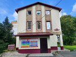 Arizona (Ordzhonikidze Street, 33/1), escuela de baile