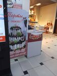 Золотой Трюфель (Lenina Avenue, 61) ، الحلويات