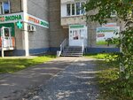 Играмолоко (Molodezhnaya Street, 71), lechería