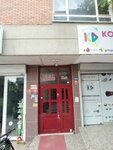 Telekom Employees Association (Ankara Province, Cankaya District, Meşrutiyet Cad., 52), associations and industrial unions