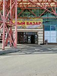 Академия декора (Akademika Shvartsa Street, 17), picture framing