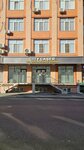 City Laser (Nakhimova Street, 11), hair removal
