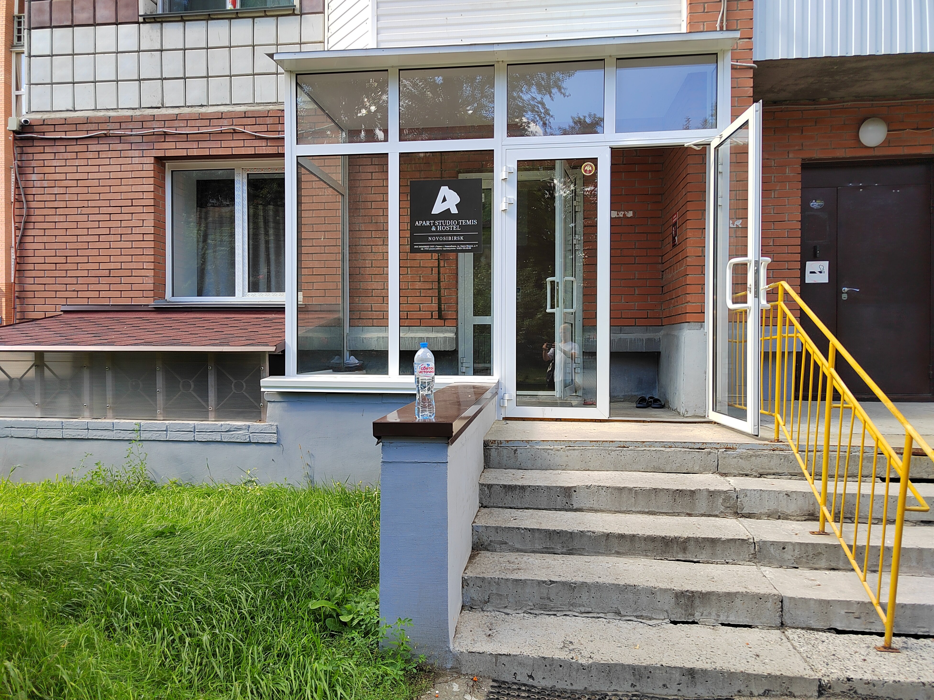 Фото Темис на Маркса