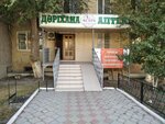 Outpatient Care Center (Avangard-4 yqsham aýdany, 4А), private practice doctors
