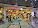 Kupi Slona (8 Marta Street, 46), gift and souvenir shop