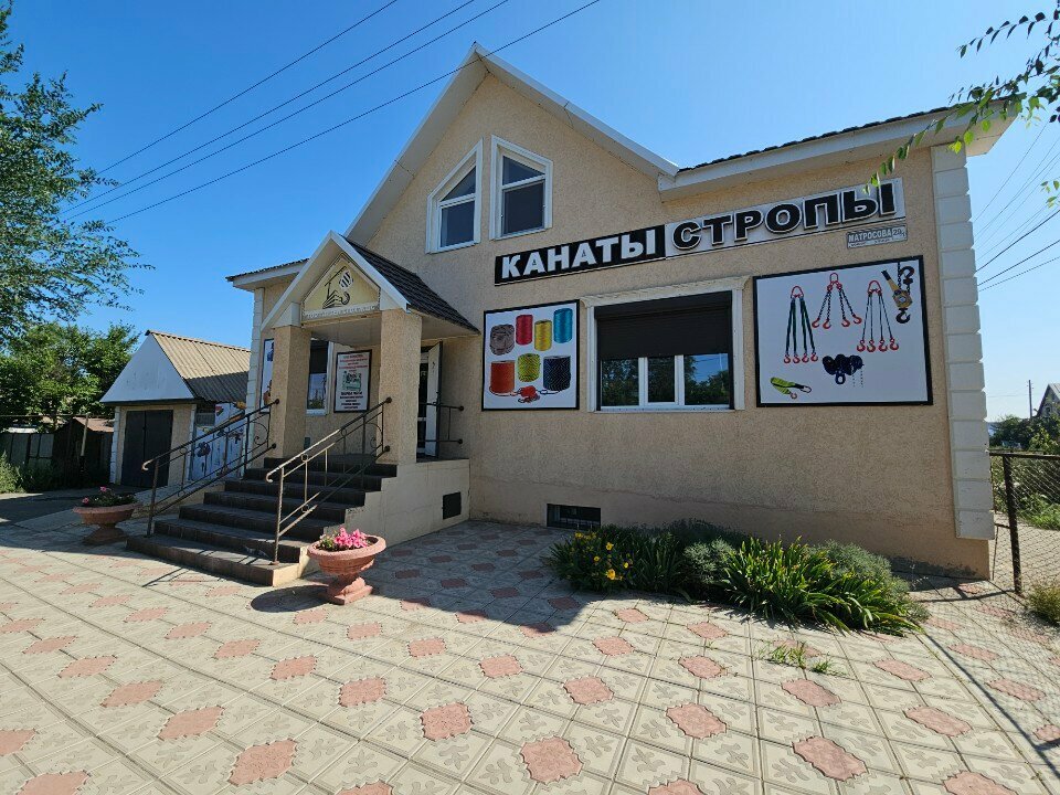 Fasteners Arkandar, Uralsk, photo