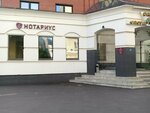 CyberPower Systems (Donskaya Street, 4с3), energy equipment
