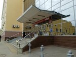 Корпус № 2 (Il'inskaya Street, 67) ، كلية، جامعة