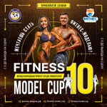 Fitness Model Cup (ulitsa Lenina, 154) ، نادي اللياقة البدنية