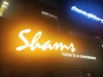 Shams (Islamabad, School Road), supermarket