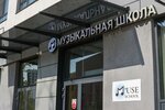 M'use School Skandinavia (Moscow, Novomoskovskiy Administrative Okrug, Kommunarka District, Skandinavskiy bulvar, 8), music school