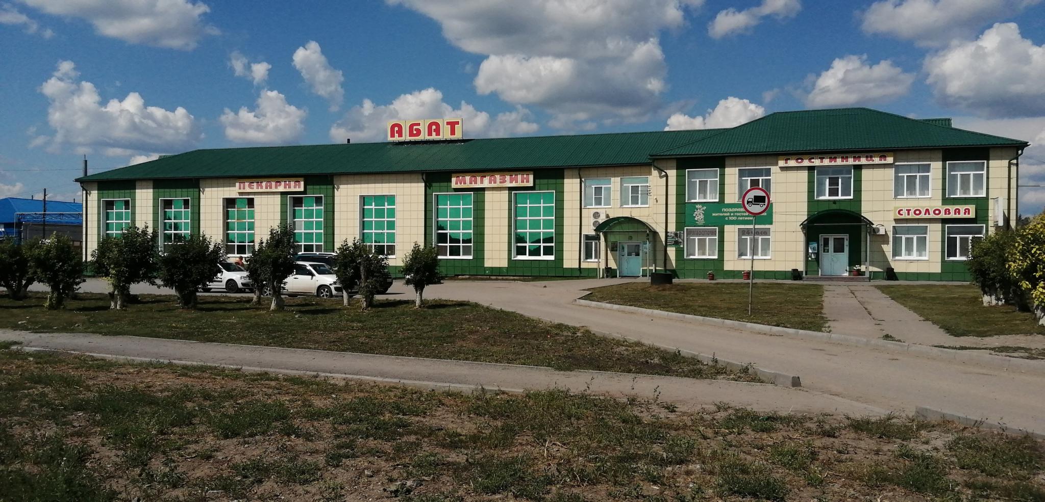 Фото отеля 1