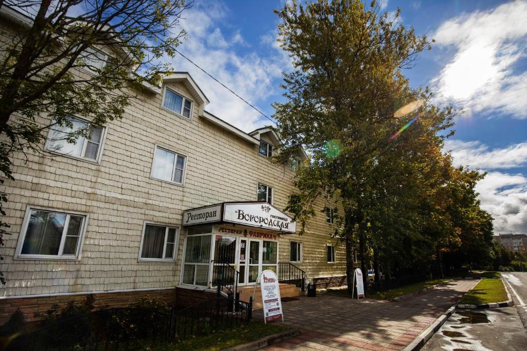 Фото Богородская