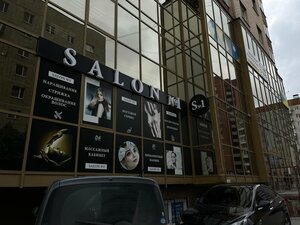 Kasaemo (ulitsa Melnikayte, 125Б), massage salon