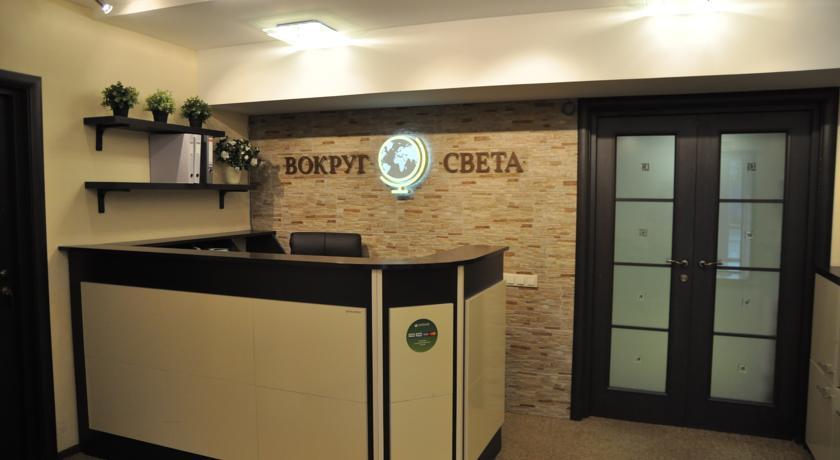 Фото Вокруг Света