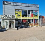 Jcbdetal (Vnukovskaya ulitsa, 13с1), auto parts and auto goods store