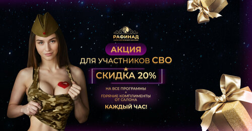 Шлюха әйелдің ебляны туралы әңгімелер