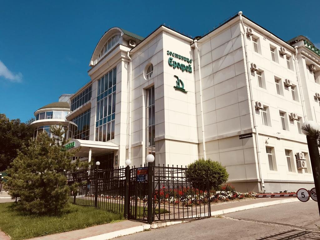 Фото Ерофей