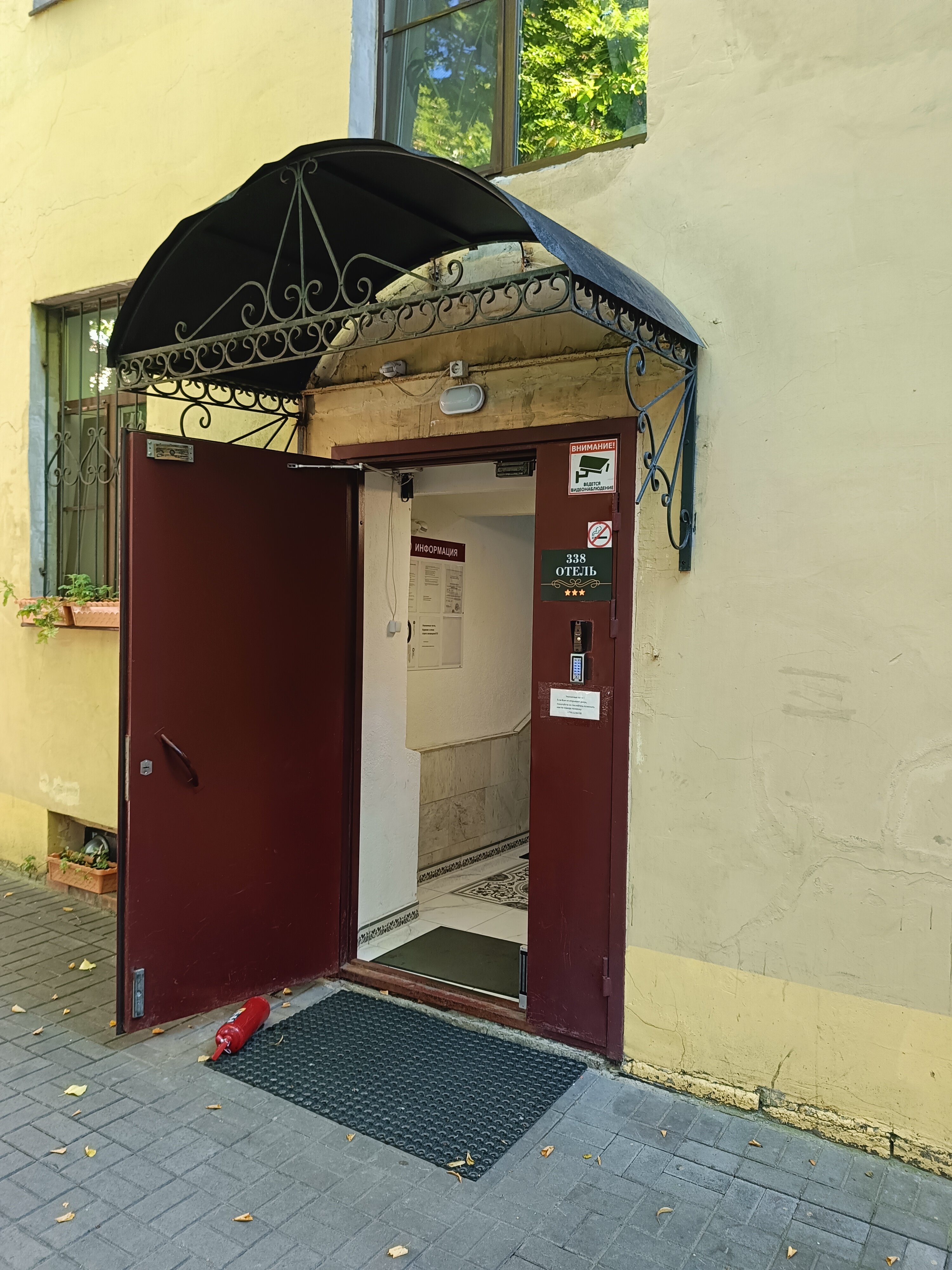 Фото Отель 338 на Мира