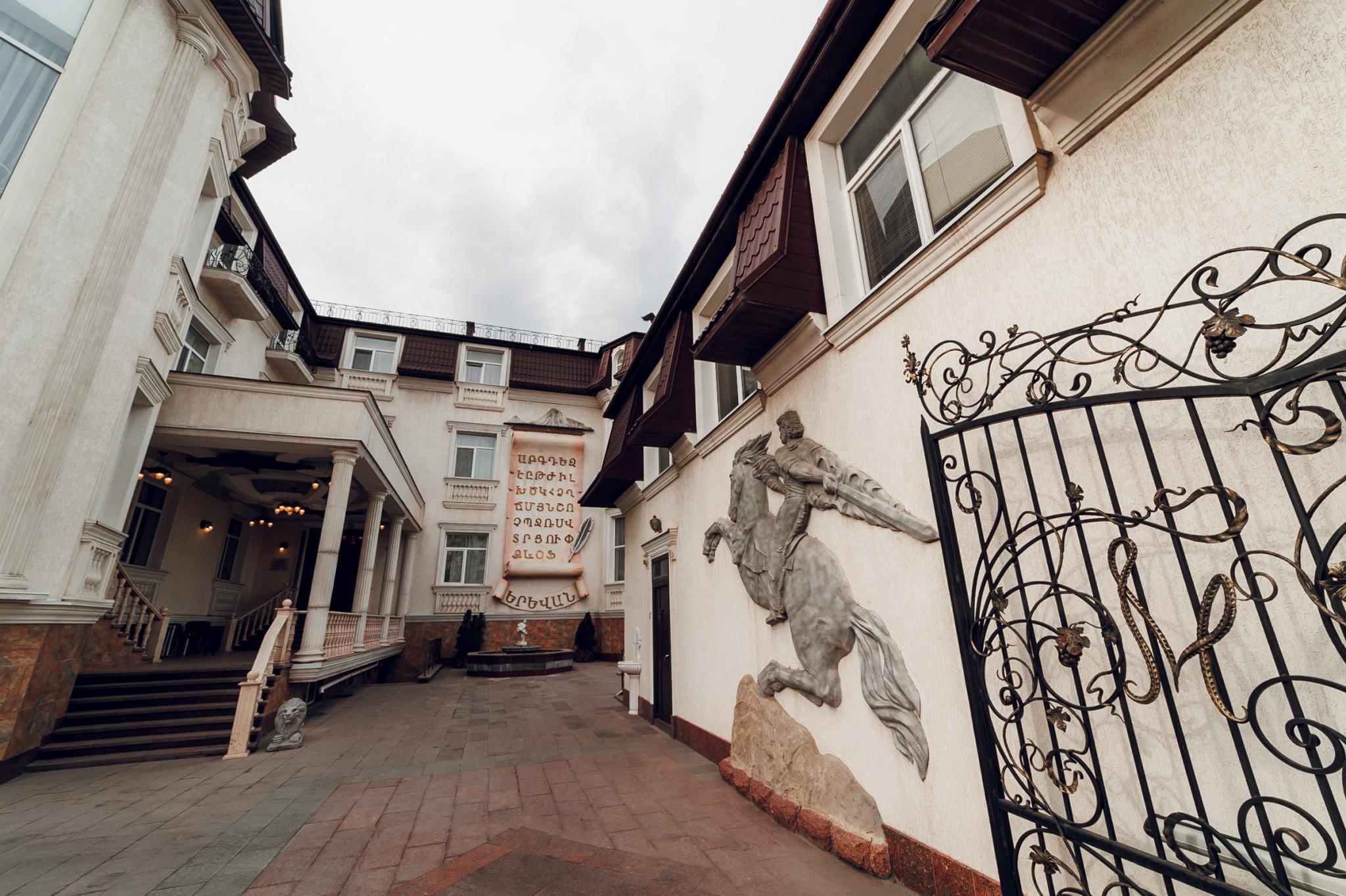 Фото Ереван