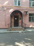 Нотариус Чернова Ирина Евгеньевна (Rastorguyevsky Lane, 4А), notarios