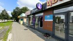Три угля (Gorkogo Street, 12А), tobacco and smoking accessories shop